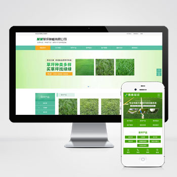 (PC+WAP)苗木草坪种植类网站pbootcms模板 绿色农业类网站源码下载_拼单网
