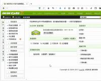 织梦dedecms自定义表单导出到excel教程_拼单网