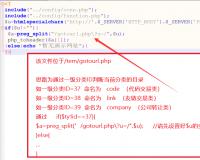 关于PHP中使用getsiteurl()函数_PHP教程和友价跳转页面的思路